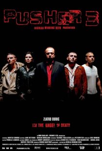 دانلود فیلم Pusher III 200548972-352621377