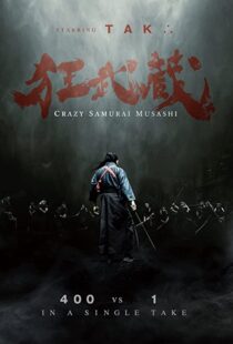 دانلود فیلم Crazy Samurai Musashi 202054389-1762274580