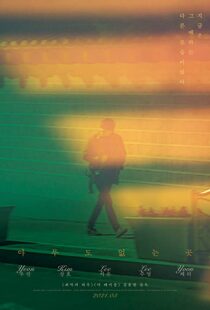 دانلود فیلم Shades of the Heart 201956698-1536406593