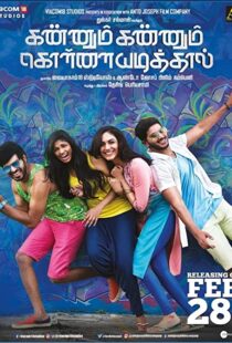 دانلود فیلم هندی Kannum Kannum Kollaiyadithaal 202057131-643492216