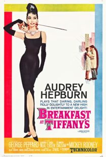 دانلود فیلم Breakfast at Tiffany’s 196159611-1787494897