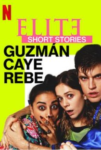 دانلود سریال Elite Short Stories: Guzmán Caye Rebe59045-1500906231