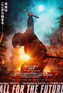 دانلود فیلم Rurouni Kenshin: Final Chapter Part I – The Final 202159503-2126561978