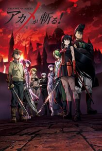 دانلود انیمه Akame ga Kill77629-2146416446