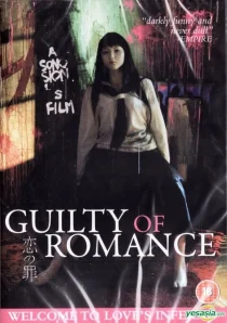 دانلود فیلم Guilty of Romance 201179370-1671911771