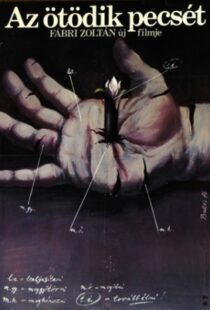 دانلود فیلم The Fifth Seal 197678038-684523922