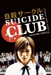 دانلود فیلم Suicide Club 200179375-638058433