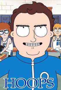 دانلود انیمیشن Hoops80030-1406731265