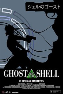 دانلود انیمه Ghost in the Shell 199584569-192747857