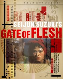 دانلود فیلم Gate of Flesh 196483307-729909154