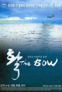 دانلود فیلم کره ای The Bow 200583334-98606947