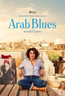 دانلود فیلم Arab Blues 201982394-748620848