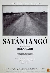 دانلود فیلم Satantango 199484710-2019402264