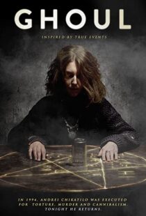 دانلود فیلم Ghoul 201585754-485983484