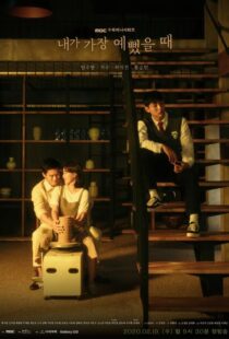 دانلود سریال کره ای When I Was the Most Beautiful84149-787470783