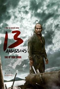 دانلود فیلم 13 Assassins 201085347-984182341