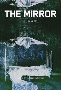 دانلود فیلم Mirror 197583083-1952781492