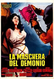 دانلود فیلم Black Sunday 196081713-1683912277