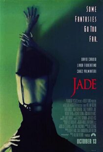 دانلود فیلم Jade 199582458-998272411