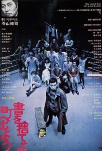 دانلود فیلم Throw Away Your Books, Rally in the Streets 197181999-254421872