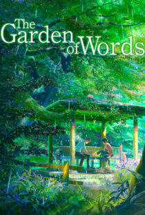 دانلود انیمه The Garden of Words 201381397-9778257