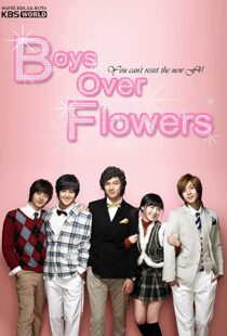 دانلود سریال کره ای Boys Over Flowers85695-1164125623