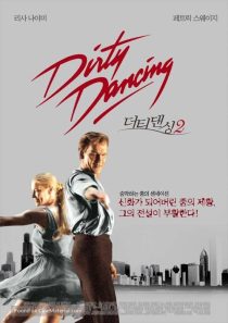 دانلود فیلم Dirty Dancing: Havana Nights 200484546-1869916767