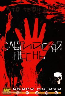 دانلود انیمه Elfen Lied84186-1216789687