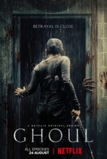دانلود سریال هندی Ghoul81307-62770393