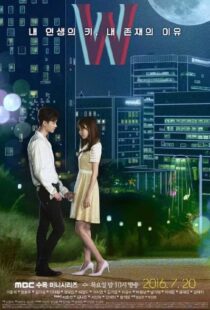 دانلود سریال کره ای W: Two Worlds85634-1180144924