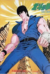 دانلود انیمه Fist of the North Star95343-78104968