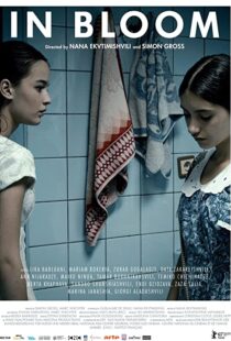 دانلود فیلم In Bloom 201389465-1621830933