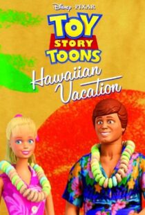 دانلود انیمیشن Toy Story Toons: Hawaiian Vacation 201190997-780206763