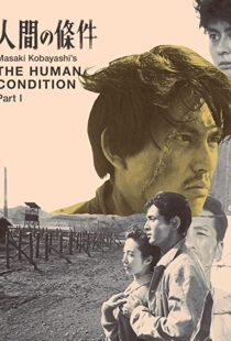 دانلود فیلم The Human Condition I: No Greater Love 195986768-139741141