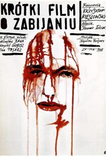 دانلود فیلم A Short Film About Killing 198886948-234807675