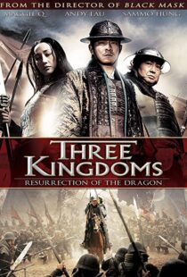 دانلود فیلم کره ای Three Kingdoms 200889848-2060756625