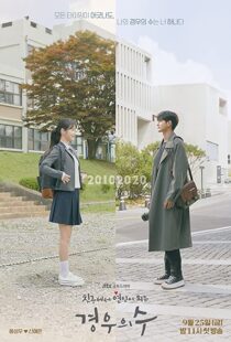 دانلود سریال کره ای More Than Friends86043-2124208167