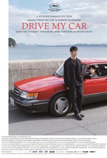 دانلود فیلم Drive My Car 202188141-43644153