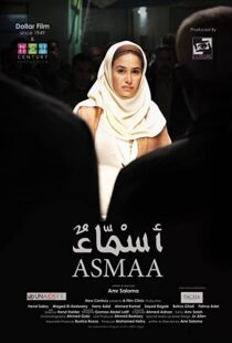 دانلود فیلم Asmaa 201187982-2066554650