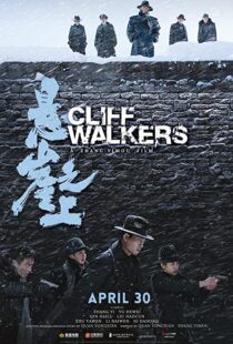 دانلود فیلم Cliff Walkers 202186407-256527749