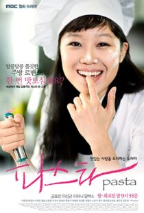 دانلود سریال کره ای Pasta88931-1805327732