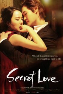 دانلود فیلم کره ای Secret Love 201090208-885242918