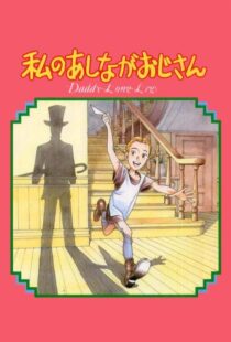 دانلود انیمه My Daddy Long Legs87041-1699613125