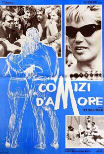 دانلود مستند Love Meetings 196489028-238535625