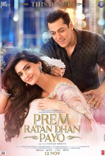 دانلود فیلم هندی Prem Ratan Dhan Payo 201589774-1597387161