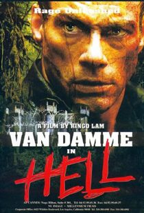 دانلود فیلم In Hell 200389230-494970951