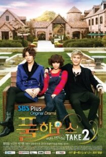 دانلود سریال کره ای Poolhawooseu Teikeu 289571-2032520096