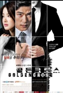 دانلود سریال کره ای Golden Cross88319-1191409164