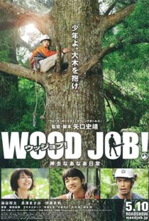 دانلود فیلم Wood Job! 201492998-872898953