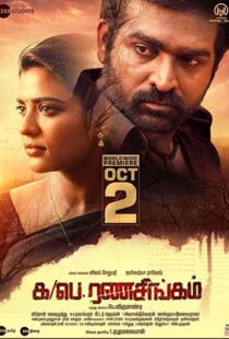 دانلود فیلم هندی Ka Pae Ranasingam 202098282-2043338115